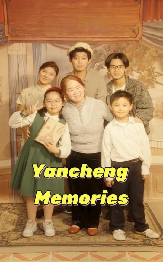 Yancheng Memories